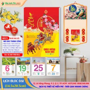 Bloc Đại (14.5x20.5cm) - AH21 - Mã Đáo Thành Công (Bloc Rời)