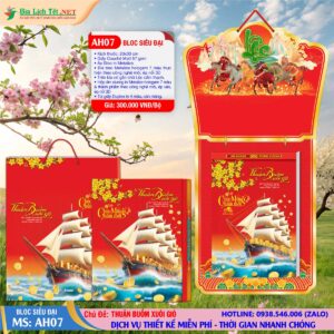 Mã Số: AH07 - Thuận Buồm Xuôi Gió