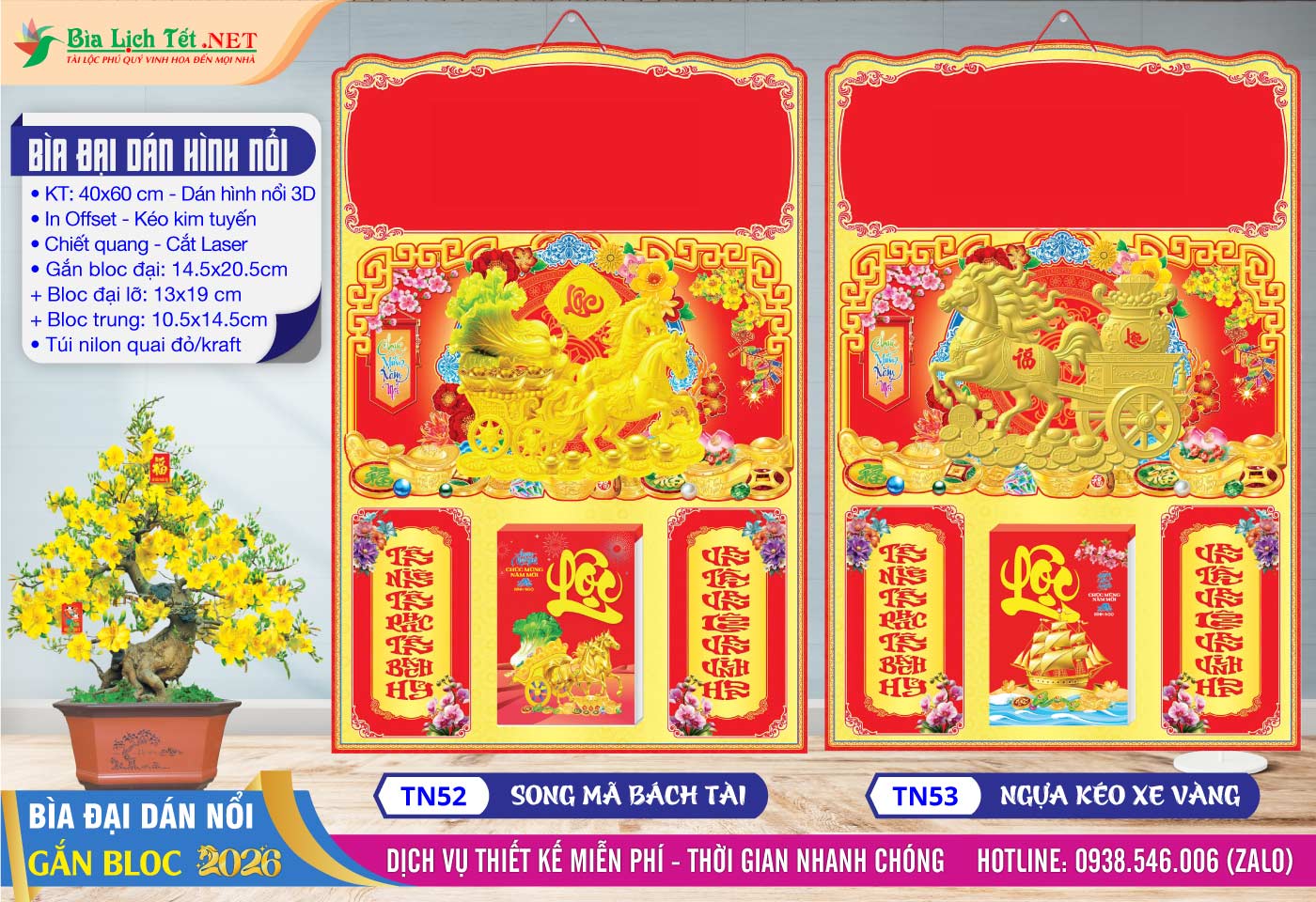 Bìa Đại Dán Nổi - TN52 - Song Mã Bách Tài + TN53 - Ngựa Kéo Xe Vàng