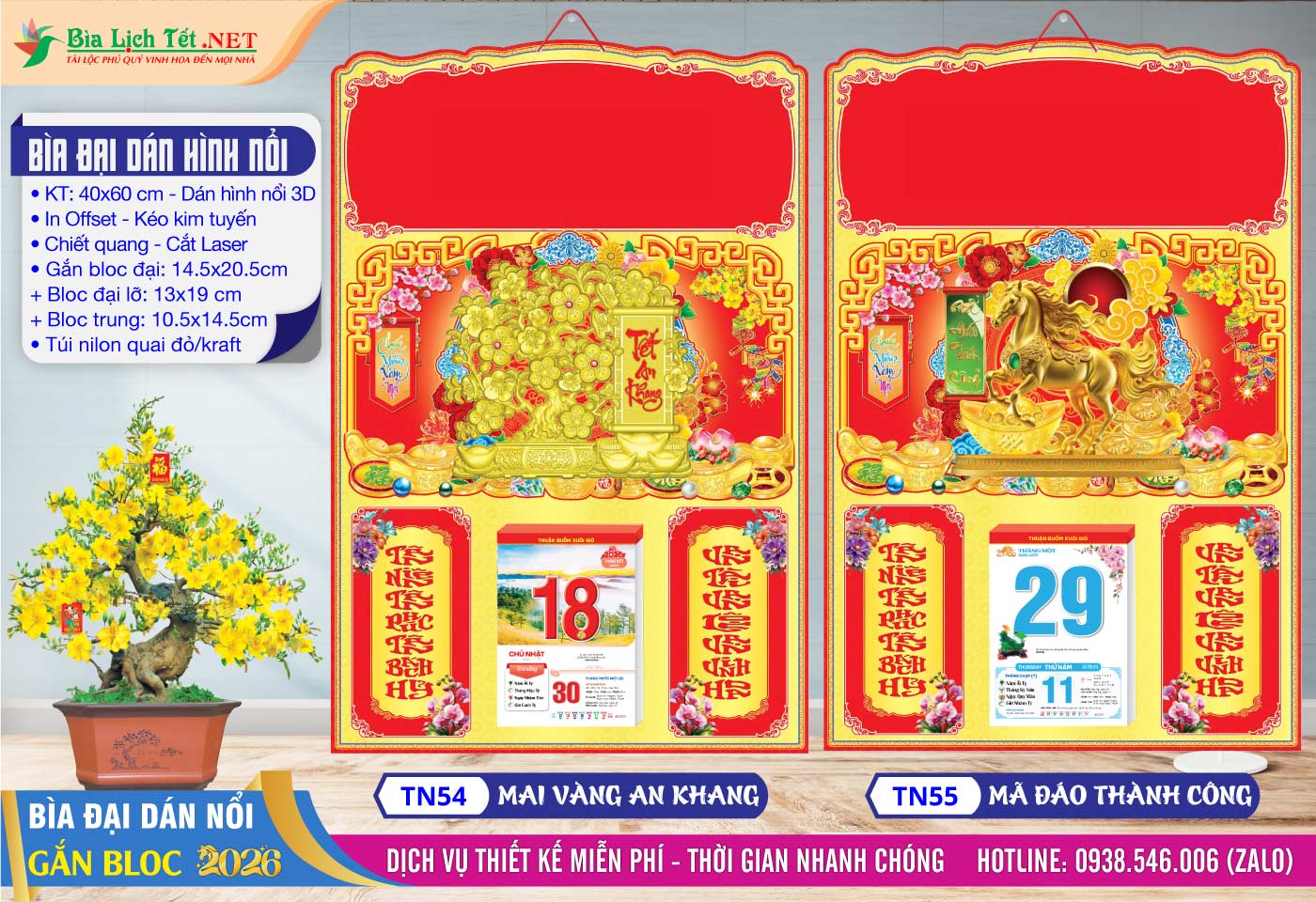 Bìa Đại Dán Nổi - TN54 - Mai Vàng An Khang + TN55 - Mã Đáo Thành Công