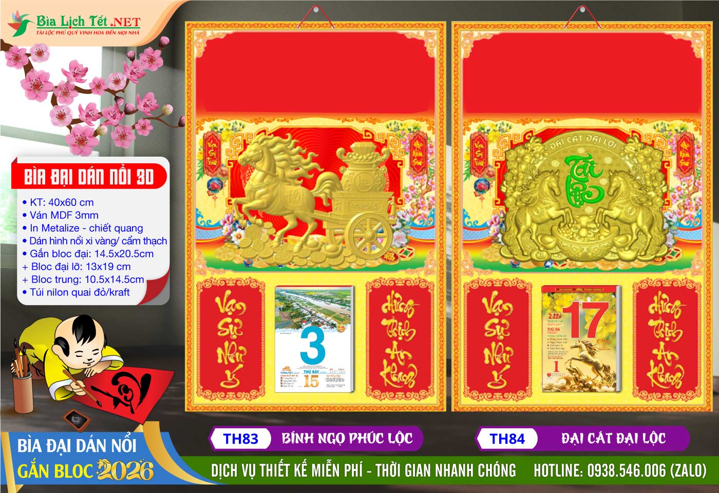 Bìa Đại Dán Nổi - TH83 - Bính Ngọ Phúc Lộc + TH84 - Đại Cát Đại Lộc