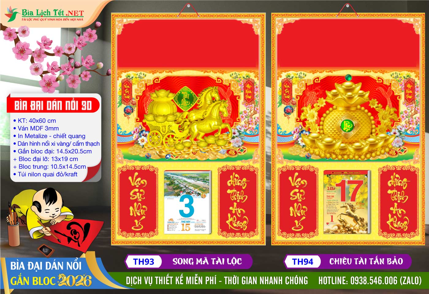 Bìa Đại Dán Nổi - TH93 - Song Mã Tài Lộc + TH94 - Chiêu Tài Tấn Bảo