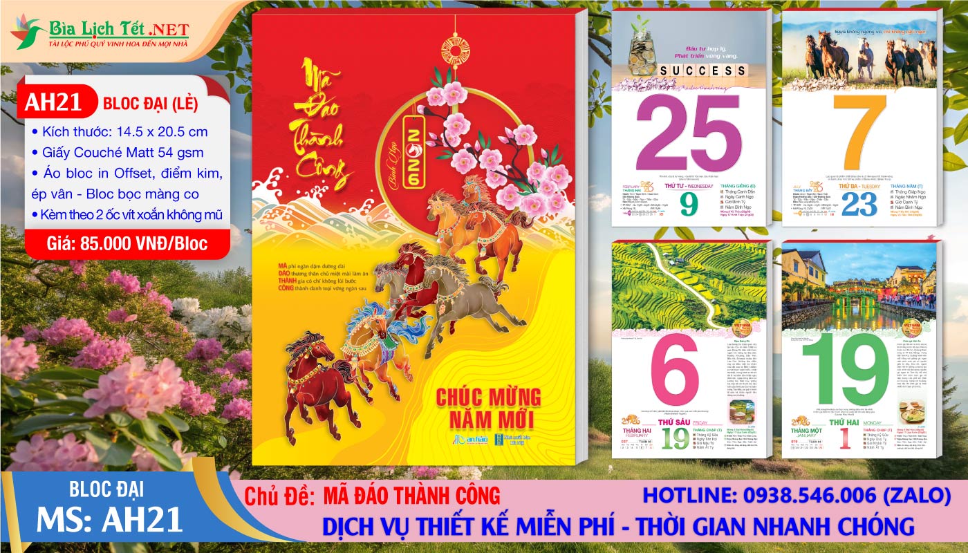 Mã Số: AH21 - Mã Đáo Thành Công (Bloc Rời)