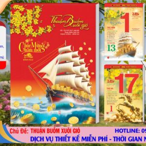 Mã Số: AH23 - Thuận Buồm Xuôi Gió (Bloc Rời)