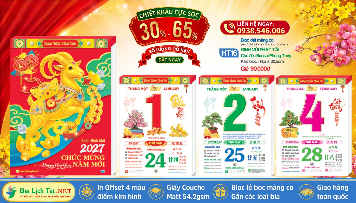 Bloc Đại (14.5x20.5cm) | MS: HT16 - Đinh Mùi Phát Tài (Bloc Lẻ)
