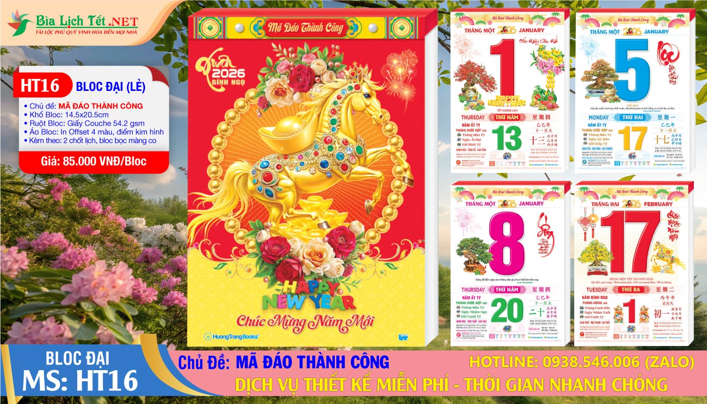 Mã Số: HT16 - Mã Đáo Thành Công (Bloc Lẻ)