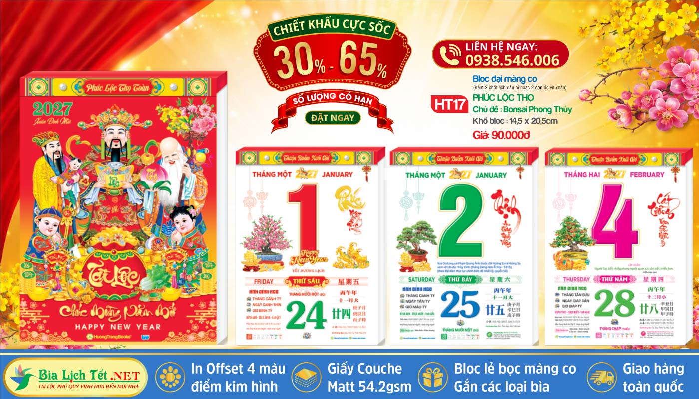 Bloc Đại (14.5x20.5cm) | MS: HT17 - Phúc Lộc Thọ (Bloc Lẻ)