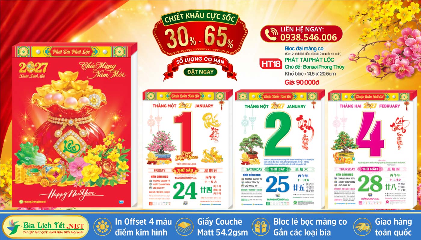 Bloc Đại (14.5x20.5cm) | MS: HT18 - Phát Tài Phát Lộc (Bloc Lẻ)