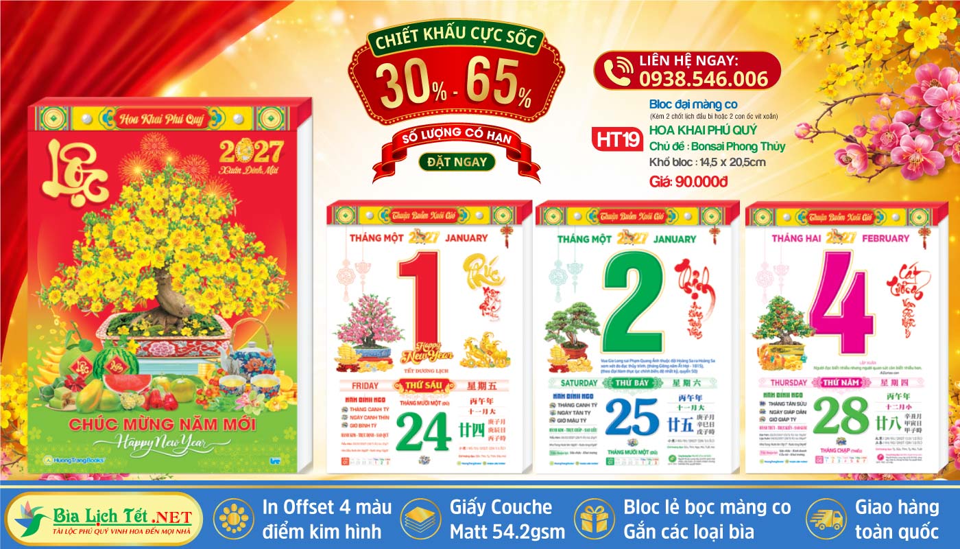 Bloc Đại (14.5x20.5cm) | MS: HT19 - Hoa Khai Phú Quý (Bloc Lẻ)