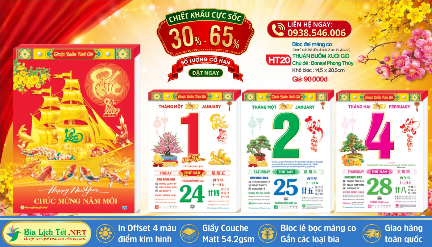 Bloc Đại (14.5x20.5cm) | MS: HT20 - Thuận Buồm Xuôi Gió (Bloc Lẻ)