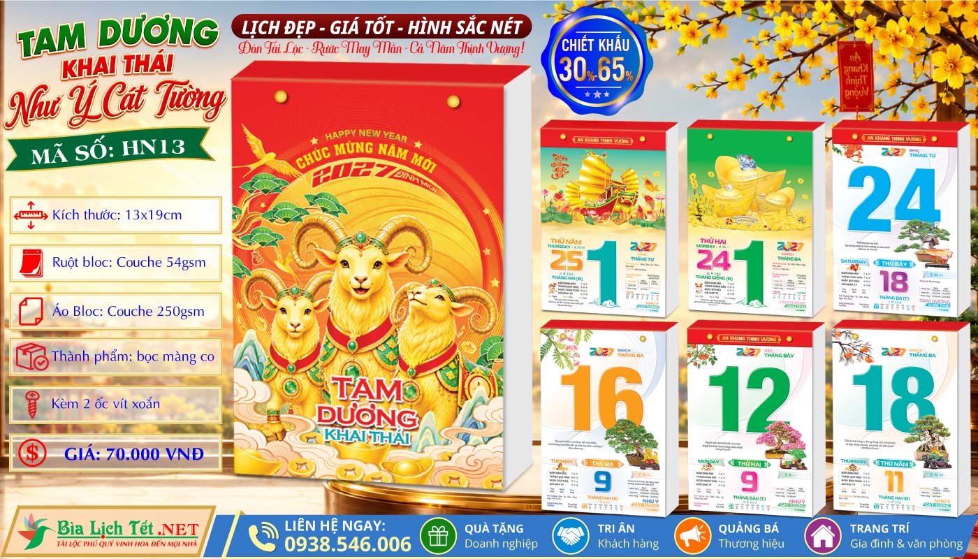 Bloc Đại Lỡ (13x19cm) | MS: HN13 - Tam Dương Khai Thái - Như Ý Cát Tường