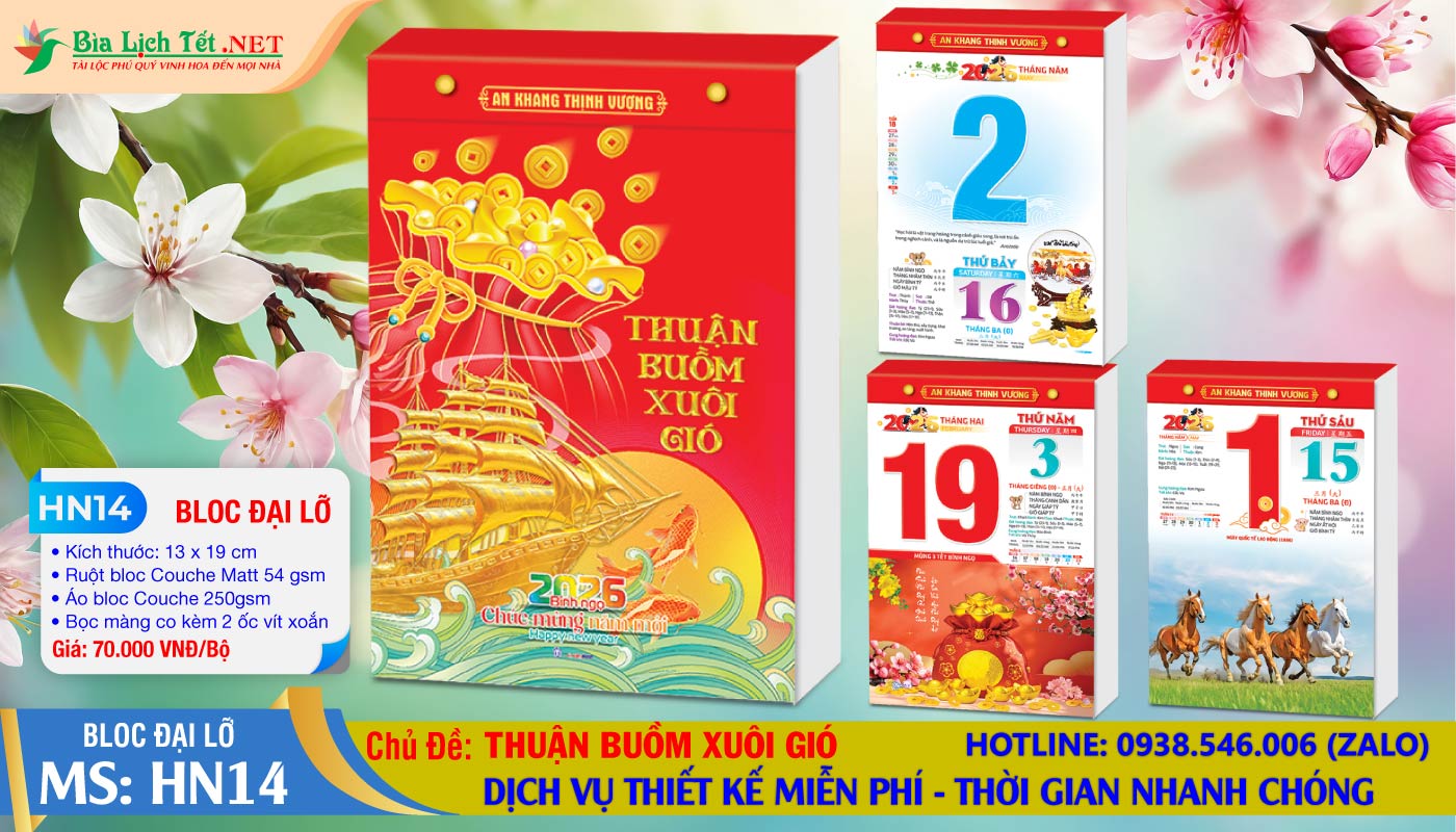 Mã Số: HN14 - Thuận Buồm Xuôi Gió