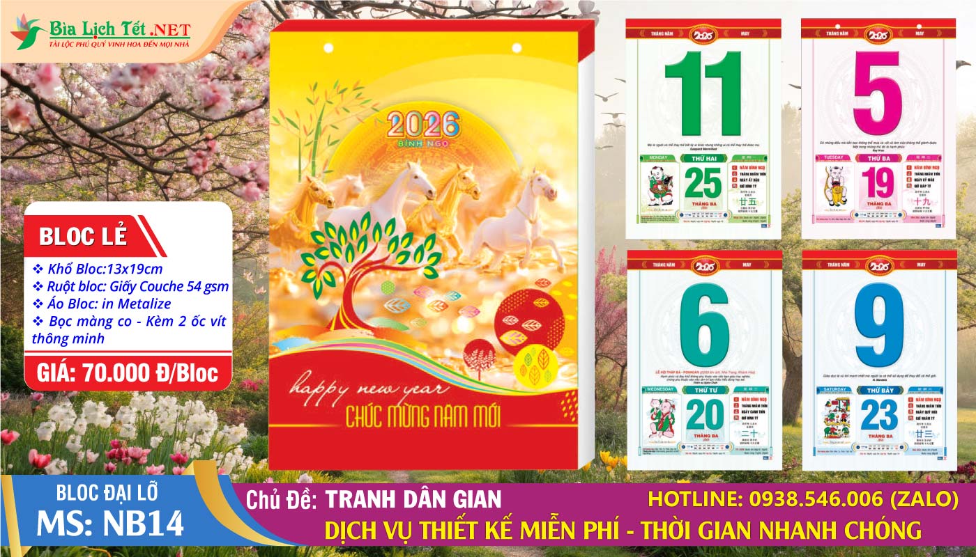 Mã Số: NB14 - Tranh Dân Gian (Bloc Lẻ)