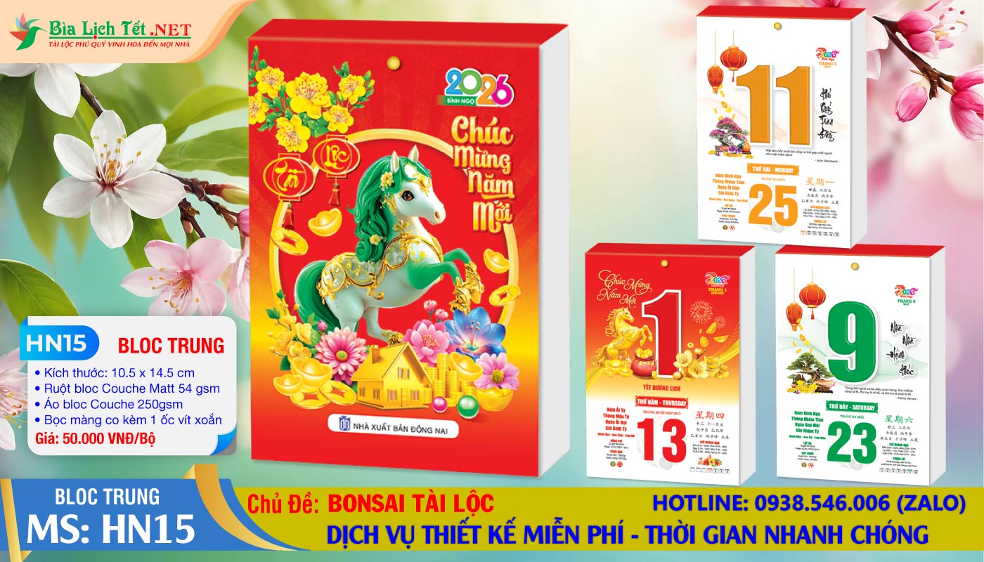 Mã Số: HN15 - Bonsai Tài Lộc