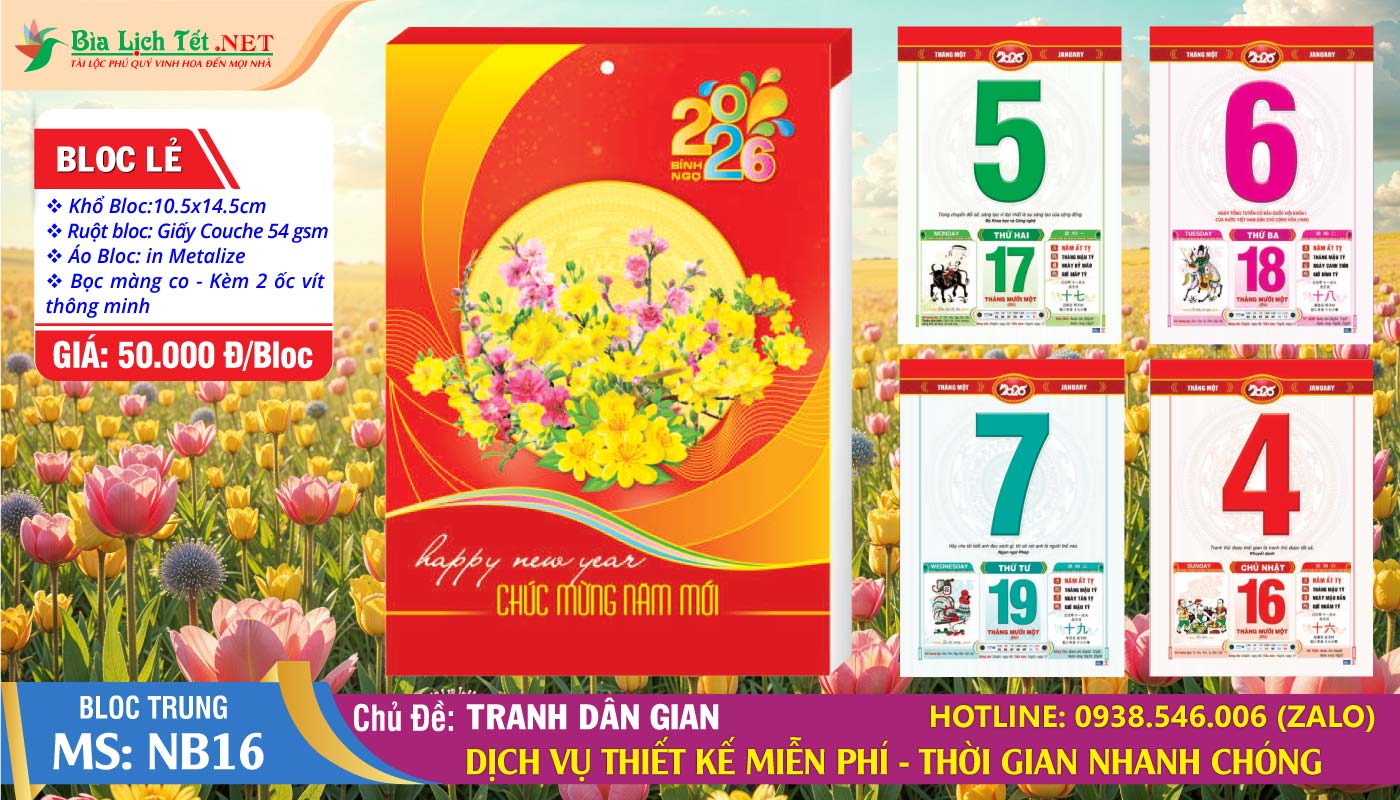 Mã Số: NB16 - Tranh Dân Gian (Bloc Lẻ)
