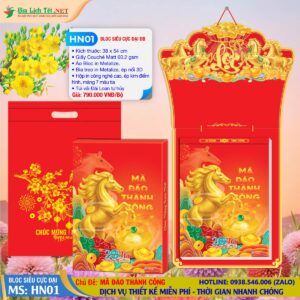 Bloc Siêu Cực Đại Đặc Biệt (38x54cm) - Mã Số: HN01