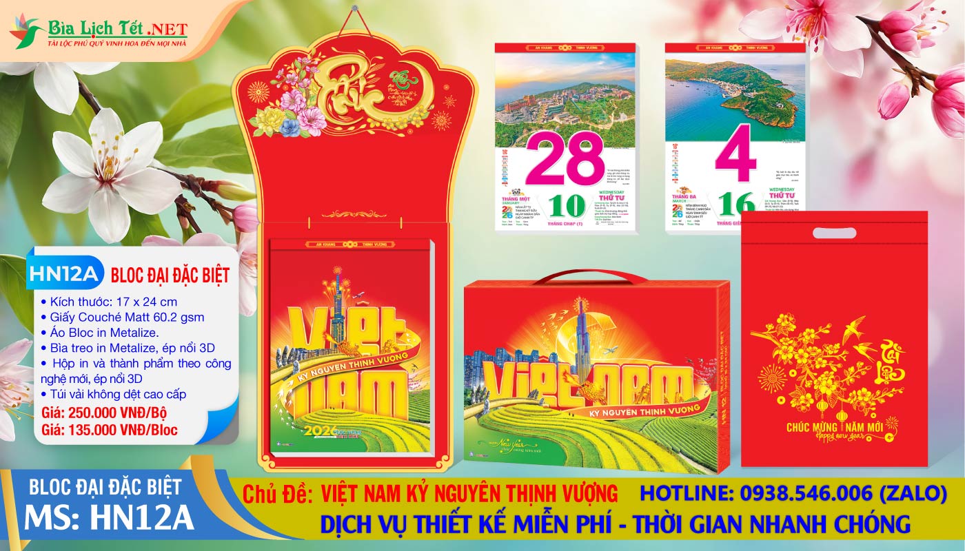 Bloc Đại Đặc Biệt - HN12A - Việt Nam Kỷ Nguyên Thịnh Vượng (Đầu Treo Hồng Phúc Cát Tường)