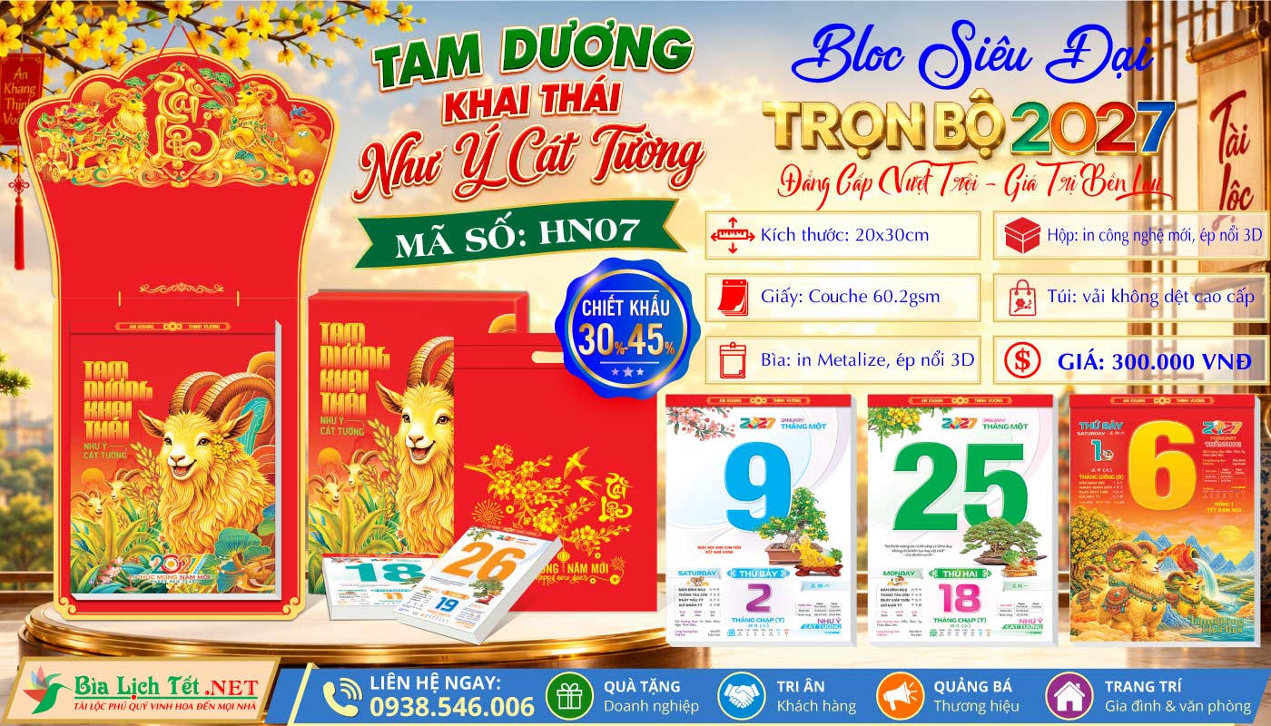 Bloc Siêu Đại (20x30cm) | MS: HN07 - Tam Dương Khai Thái - Như Ý Cát Tường