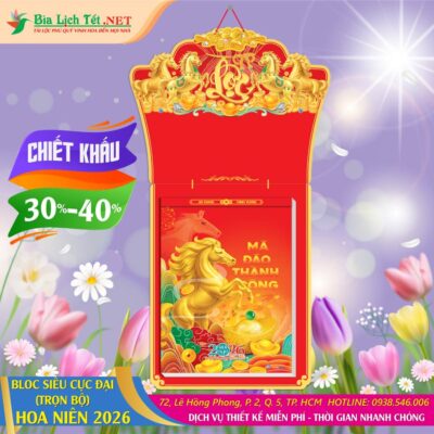 Bloc Siêu Đại Hoa Niên Chiết Khấu Cao