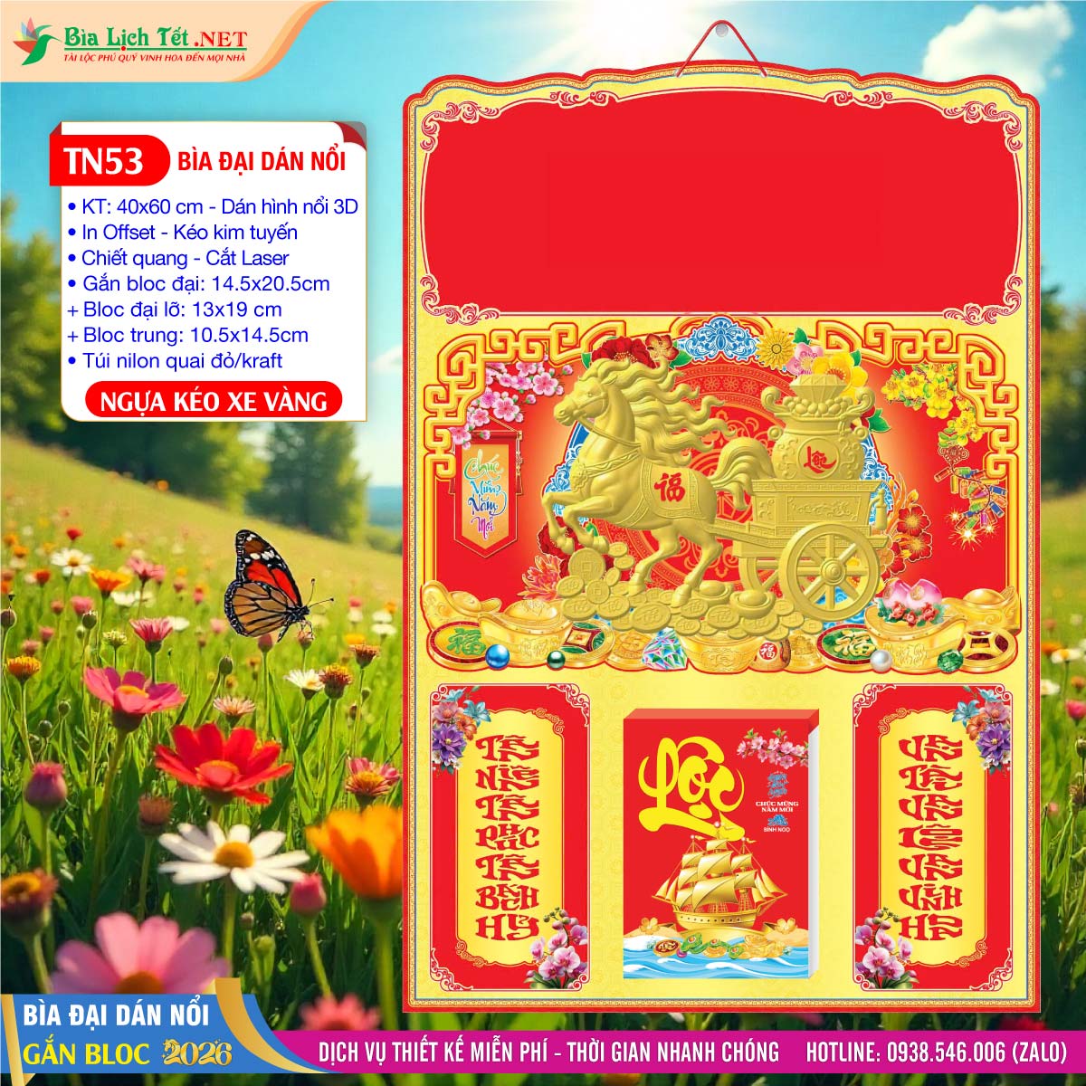 Bìa Đại Dán Nổi - TN53 - Ngựa Kéo Xe Vàng