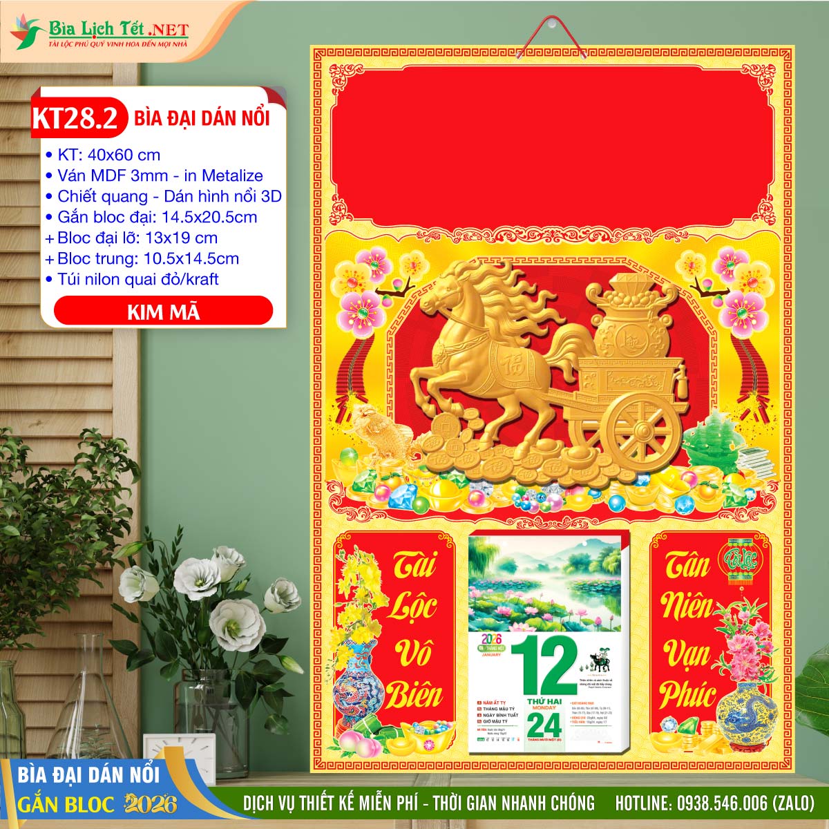 Bìa Đại Dán Hình Nổi - KT28.2 - Kim Mã