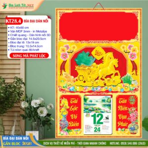 Bìa Đại Dán Hình Nổi - KT28.4 - Song Mã Phát Lộc