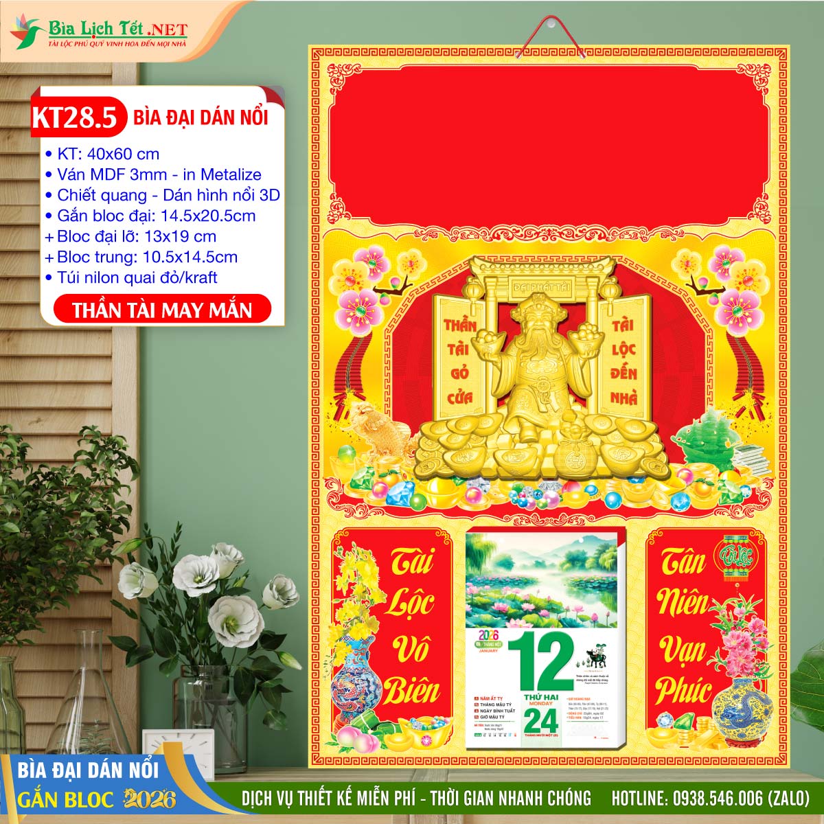 Bìa Đại Dán Hình Nổi - KT28.5 - Thần Tài May Mắn