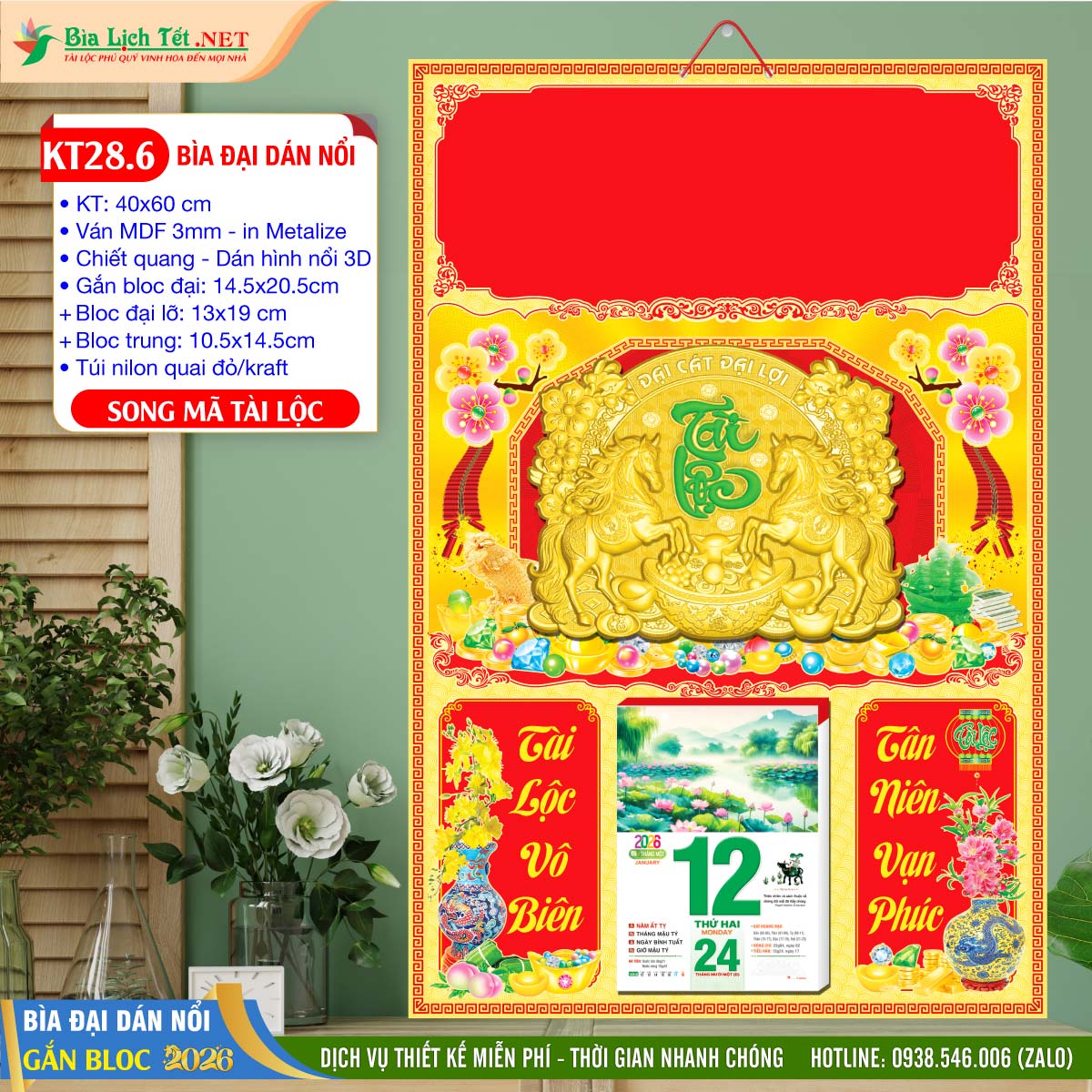 Bìa Đại Dán Hình Nổi - KT28.6 - Song Mã Tài Lộc