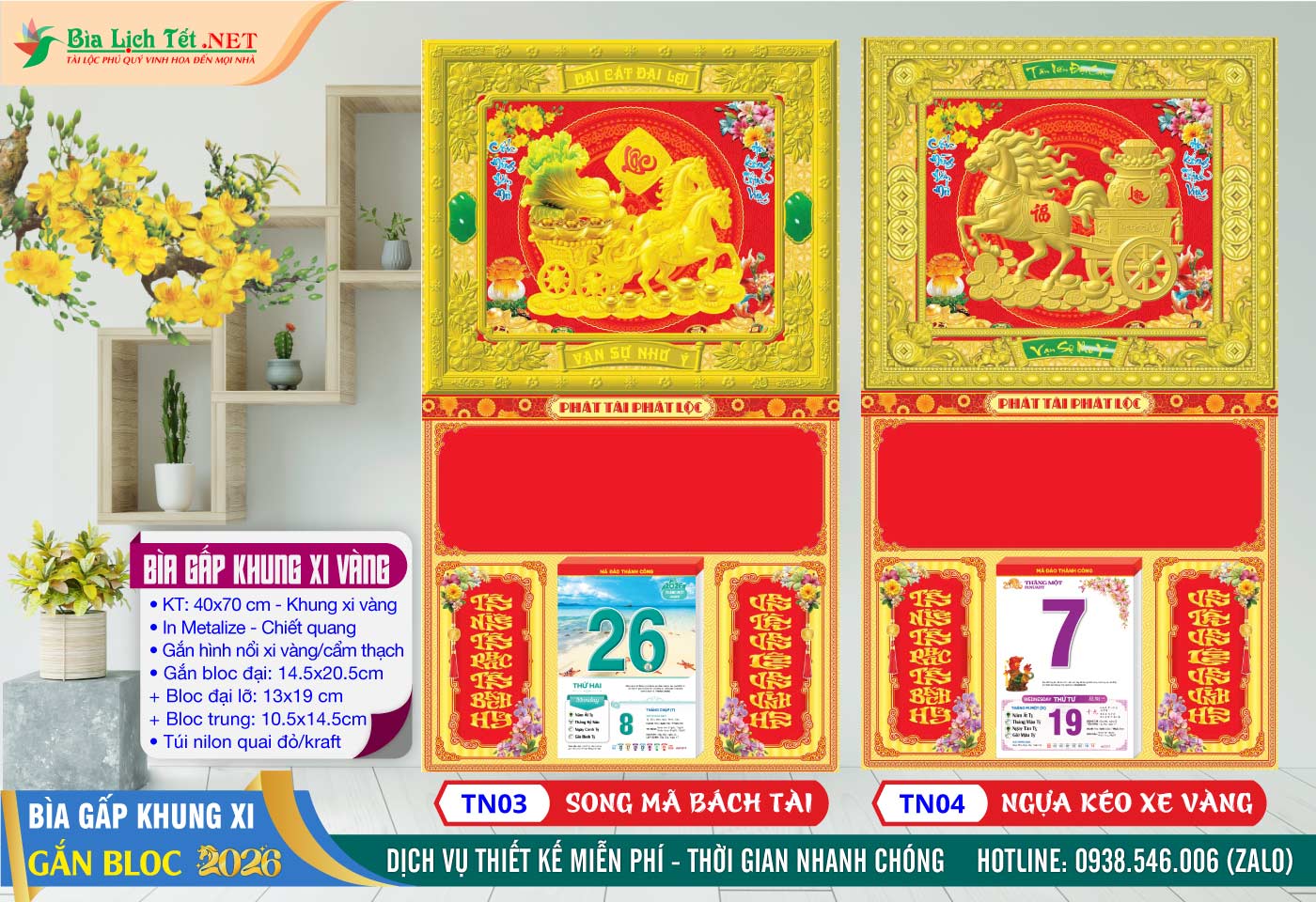 Bìa Gấp Khung Xi - TN03 - Song Mã Bách Tài + TN04 - Ngựa Kéo Xe Vàng