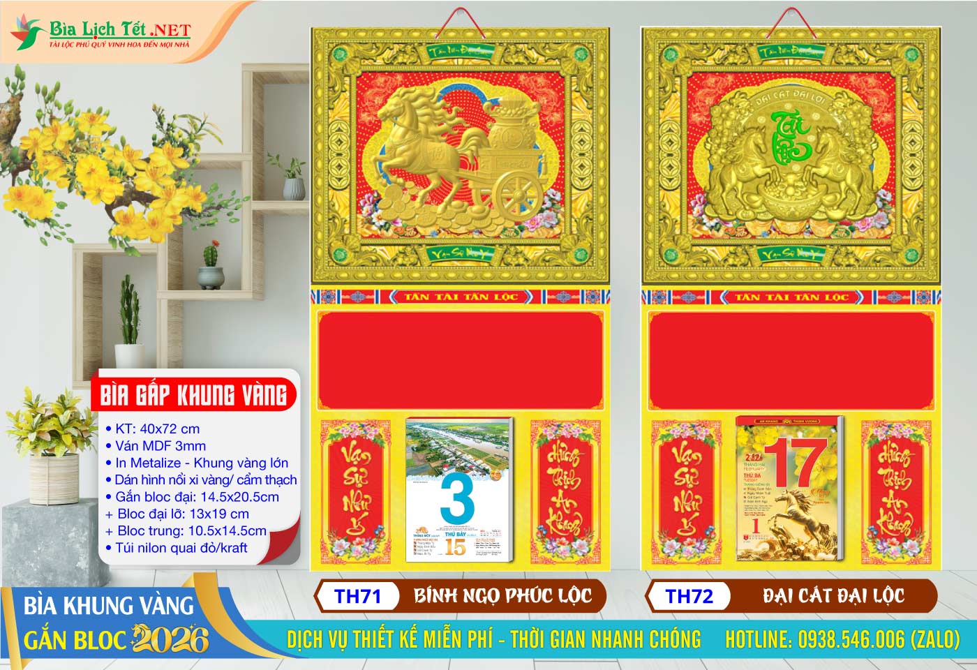 Bìa Gấp Khung Vàng - TH71 - Bính Ngọ Phúc Lộc + TH72 - Đại Cát Đại Lộc