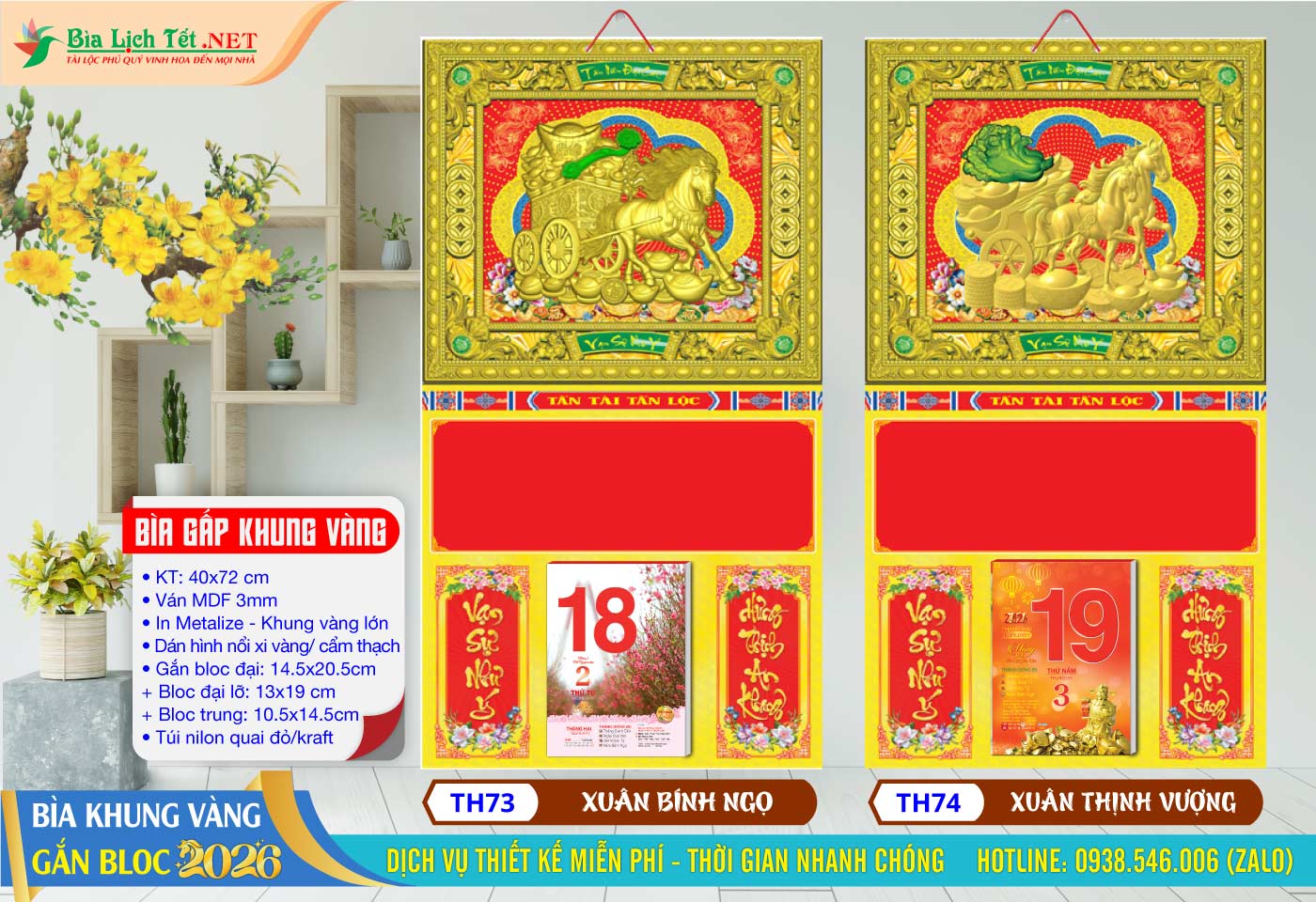 Bìa Gấp Khung Vàng - TH73 - Xuân Bính Ngọ + TH74 - Xuân Thịnh Vượng
