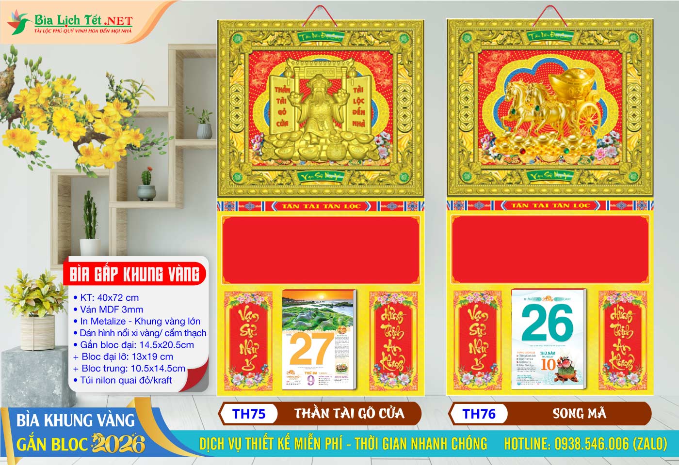 Bìa Gấp Khung Vàng - TH75 - Thần Tài Gõ Cửa + TH76 - Song Mã