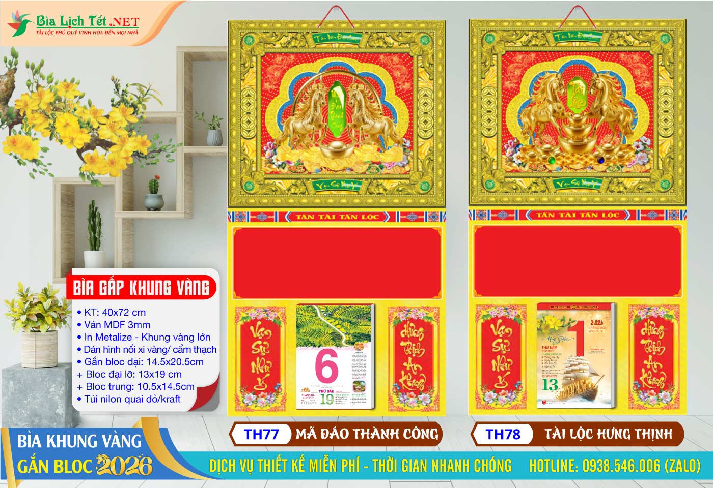 Bìa Gấp Khung Vàng - TH77 - Mã Đáo Thành Công + TH78 - Tài Lộc Hưng Thịnh