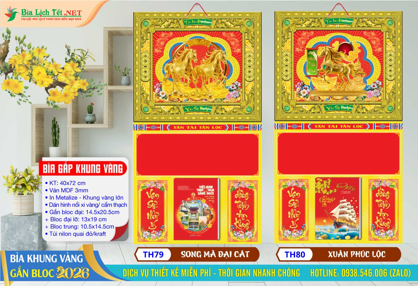 Bìa Gấp Khung Vàng - TH79 - Song Mã Đại Cát + TH80 - Xuân Phúc Lộc