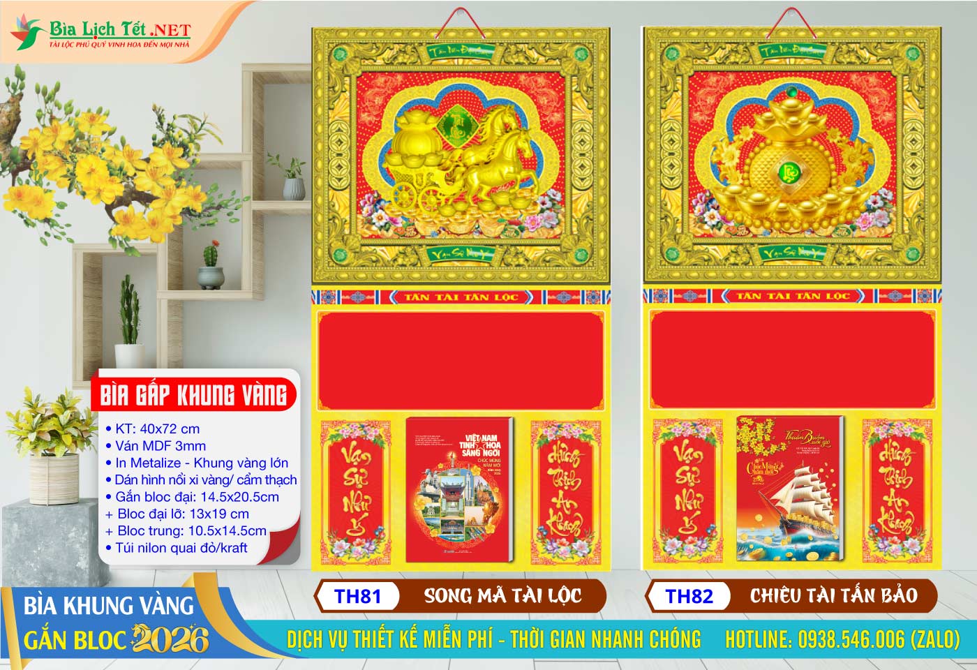 Bìa Gấp Khung Vàng - TH81 - Song Mã Tài Lộc + TH82 - Chiêu Tài Tấn Bảo