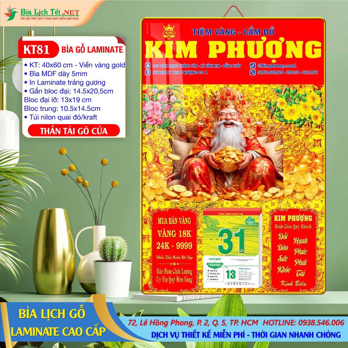 Bìa Lịch Gỗ 40x60 Laminate - KT81 - Thần Tài Gõ Cửa