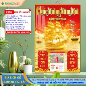 Bìa Lịch Gỗ 40x60 Laminate - KT82 - Thuận Buồm Xuôi Gió