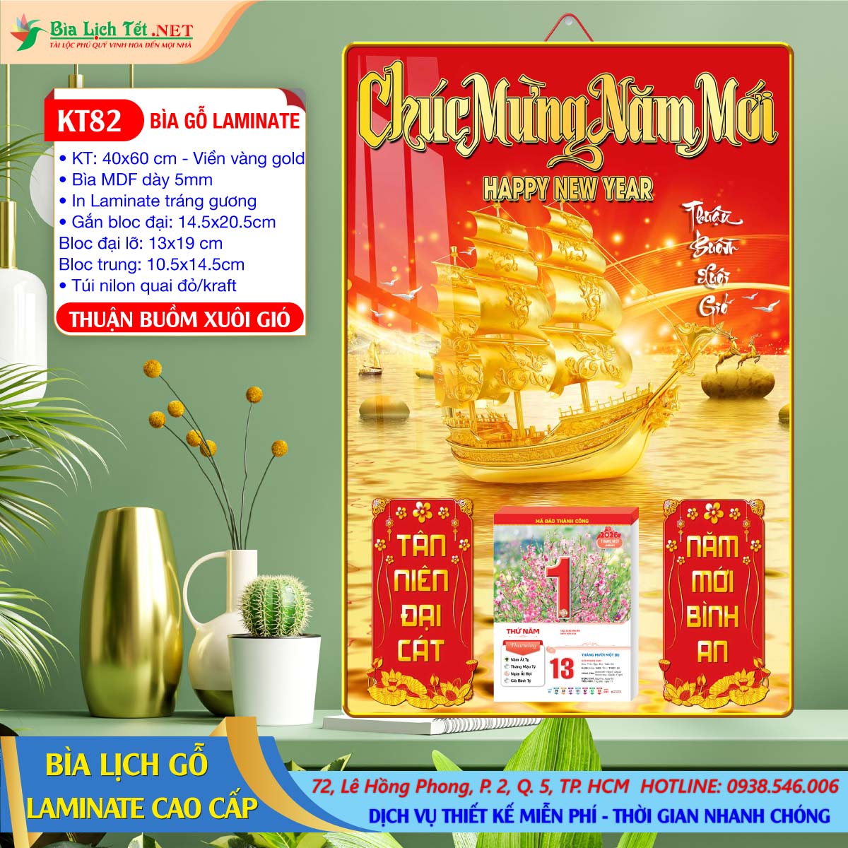 Bìa Lịch Gỗ 40x60 Laminate - KT82 - Thuận Buồm Xuôi Gió