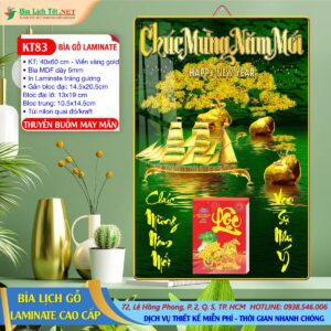 Bìa Lịch Gỗ 40x60 Laminate - KT83 - Thuyền Buồm May Mắn