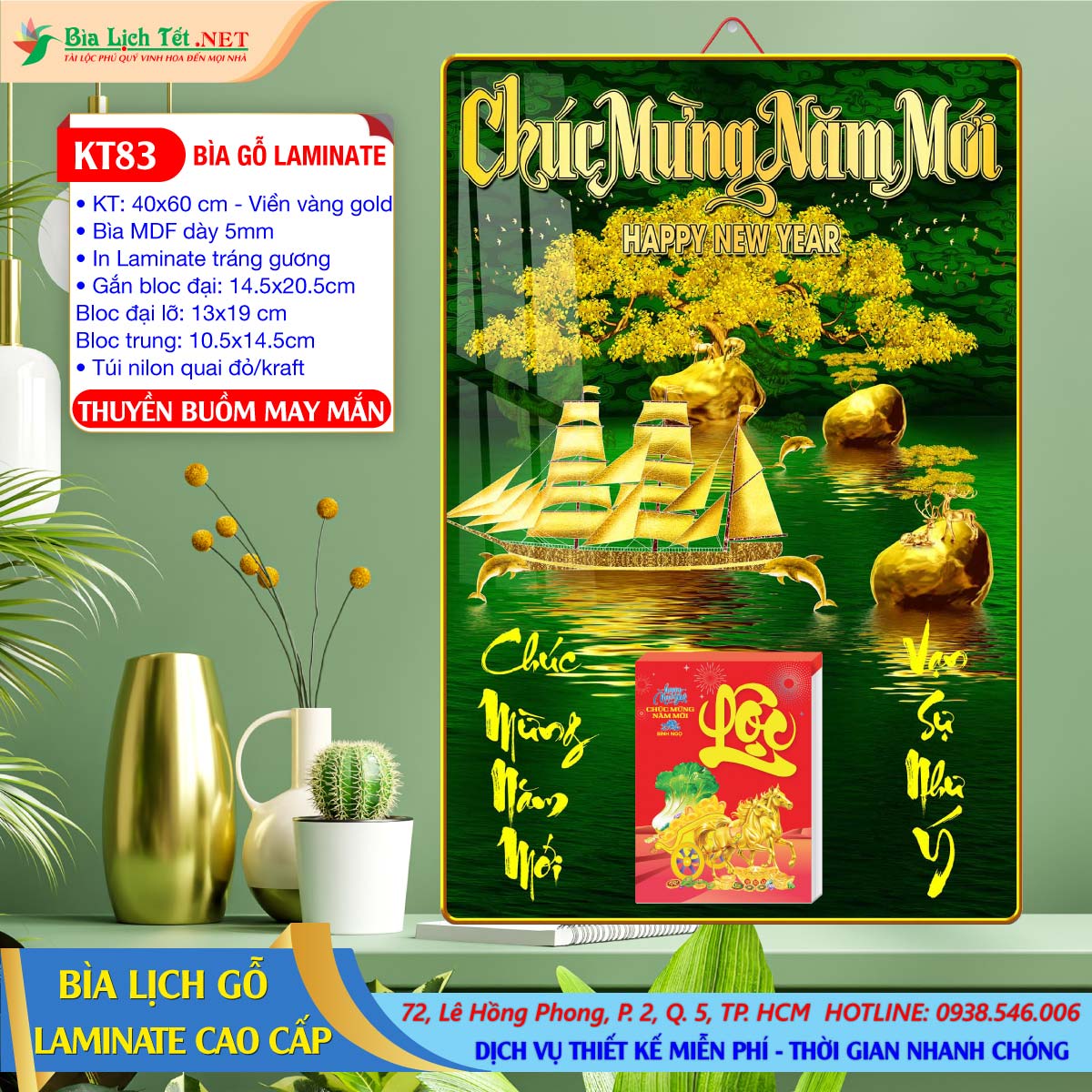 Bìa Lịch Gỗ 40x60 Laminate - KT83 - Thuyền Buồm May Mắn
