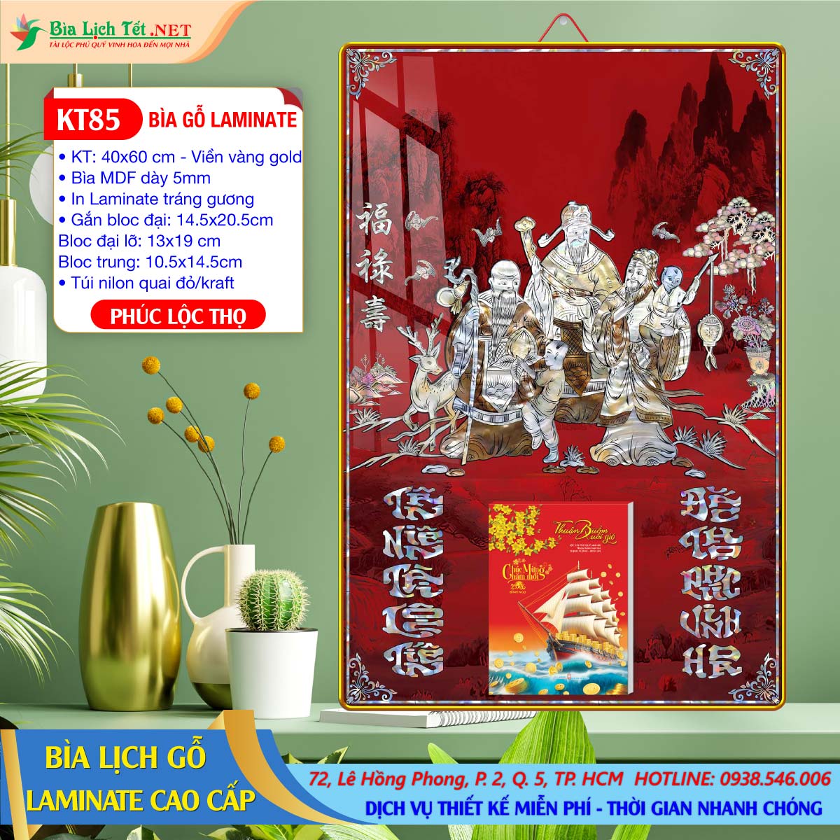 Bìa Lịch Gỗ 40x60 Laminate - KT85 - Phúc Lộc Thọ