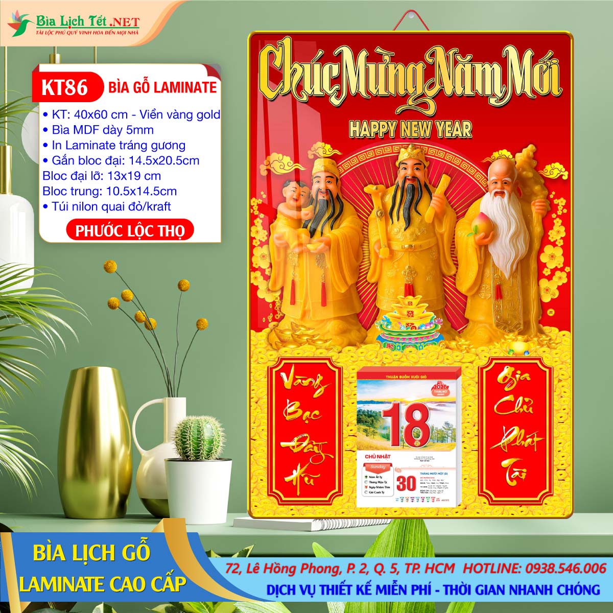 Bìa Lịch Gỗ 40x60 Laminate - KT86 - Phước Lộc Thọ