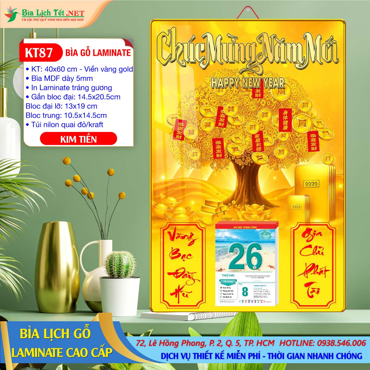 Bìa Lịch Gỗ 40x60 Laminate - KT87 - Kim Tiền