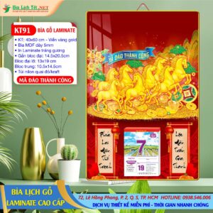 Bìa Lịch Gỗ 40x60 Laminate - KT91 - Mã Đáo Thành Công