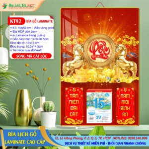 Bìa Lịch Gỗ 40x60 Laminate - KT92 - Song Mã Cát Lộc