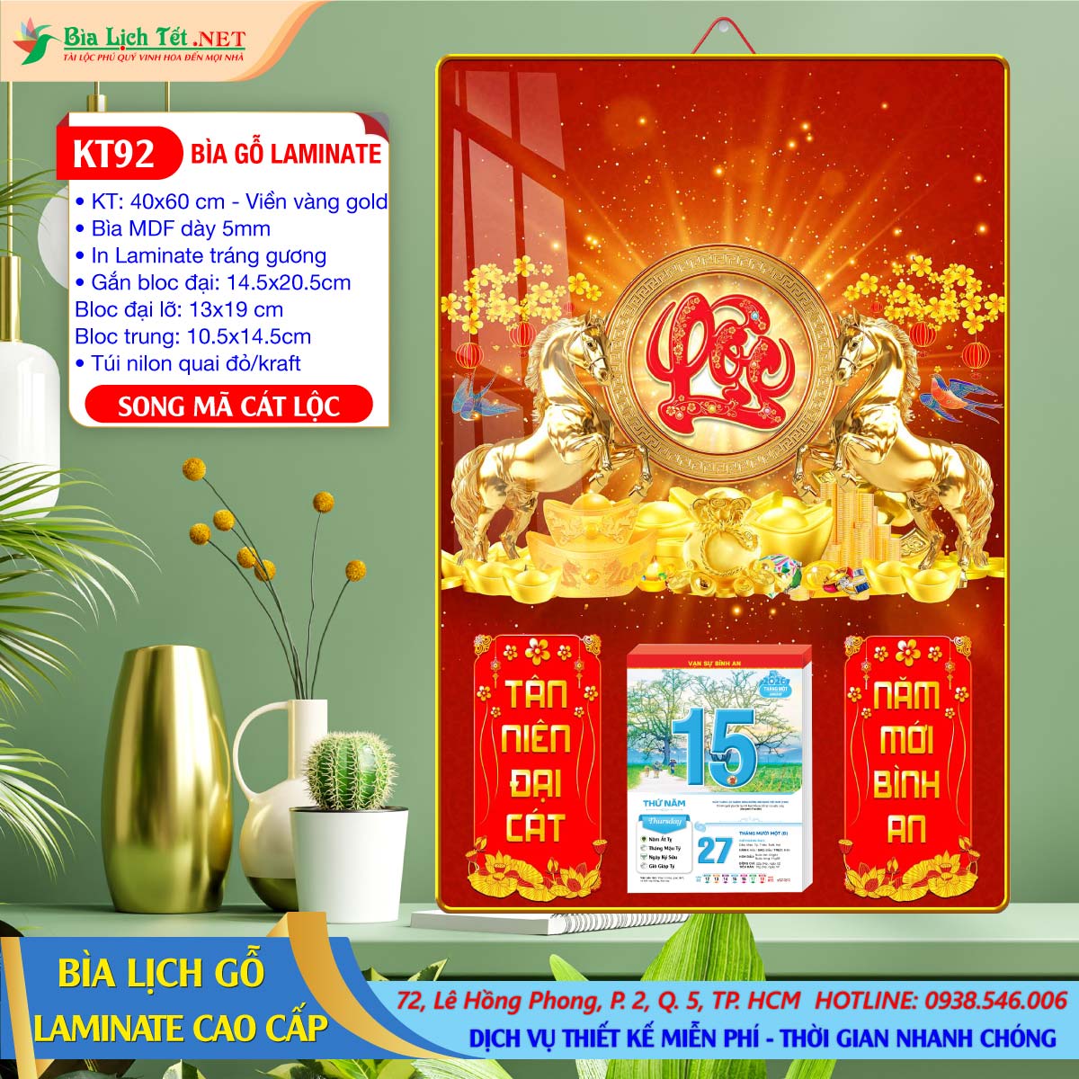 Bìa Lịch Gỗ 40x60 Laminate - KT92 - Song Mã Cát Lộc