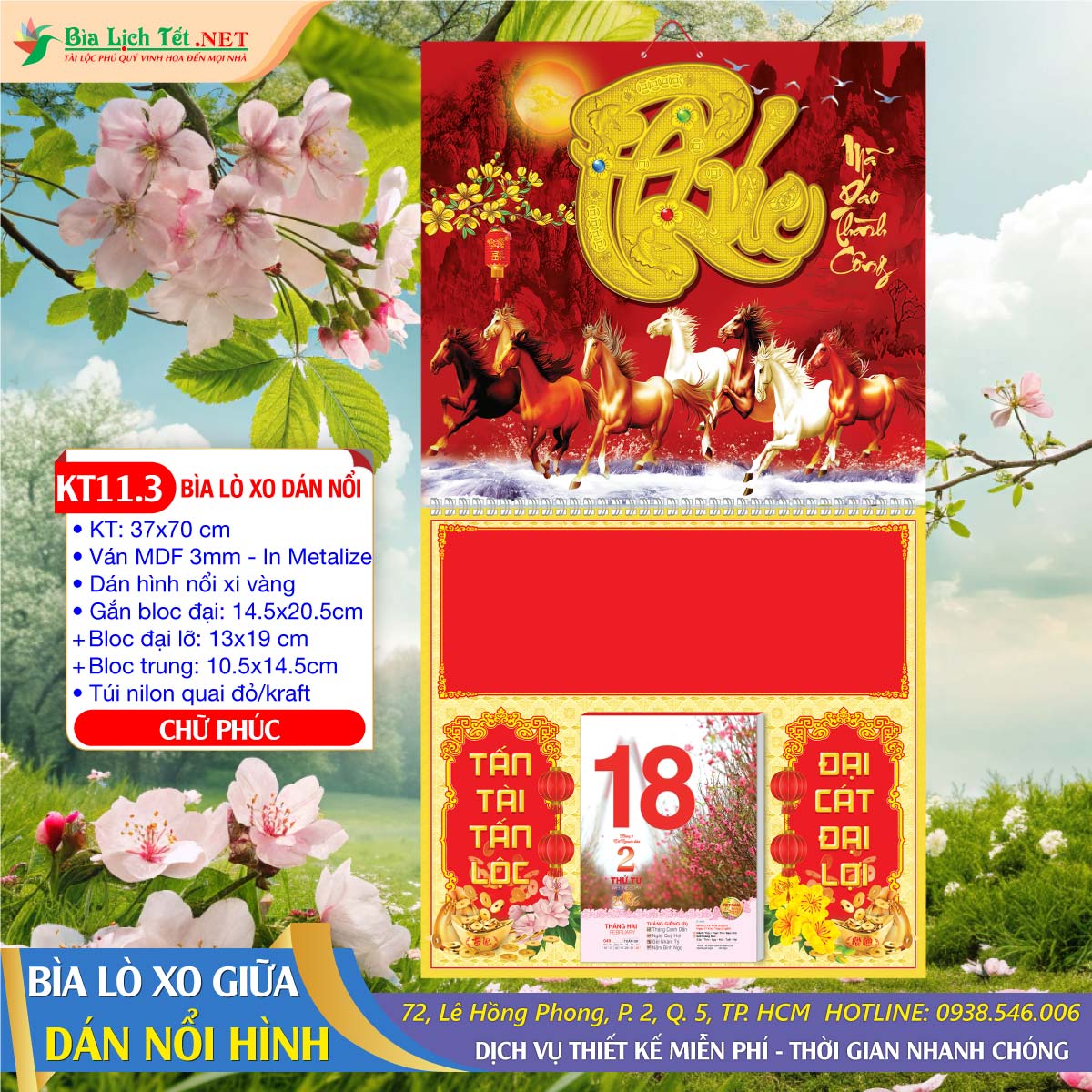 Bìa Lò Xo Hình Nổi - KT11.3 - Chữ Phúc