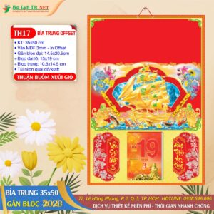 Bìa Trung 35x50 - TH17 - Thuận Buồm Xuôi Gió