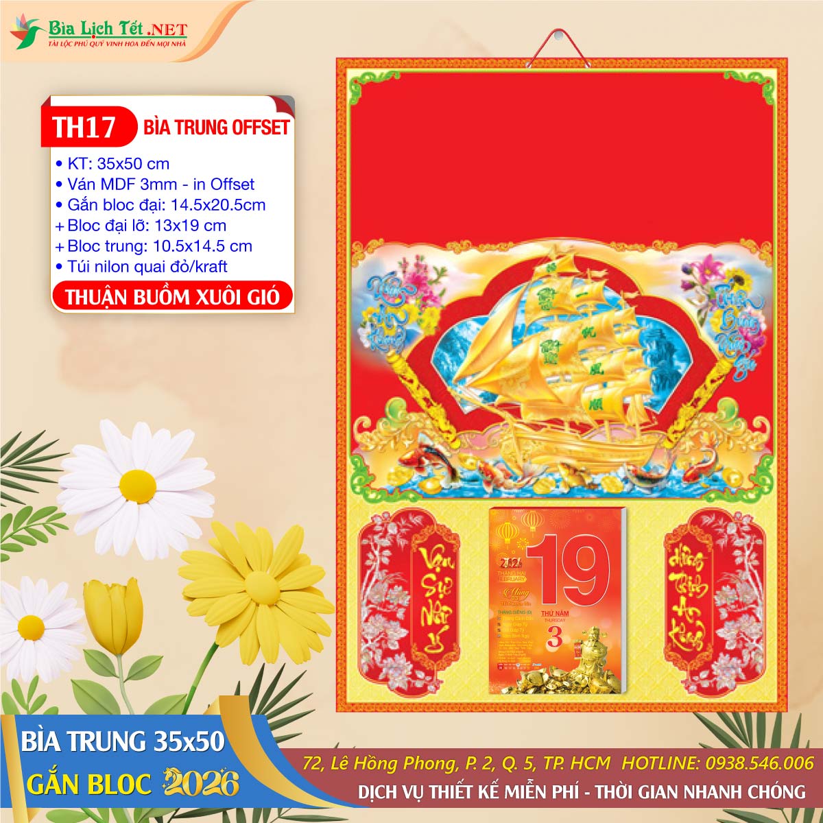 Bìa Trung 35x50 - TH17 - Thuận Buồm Xuôi Gió