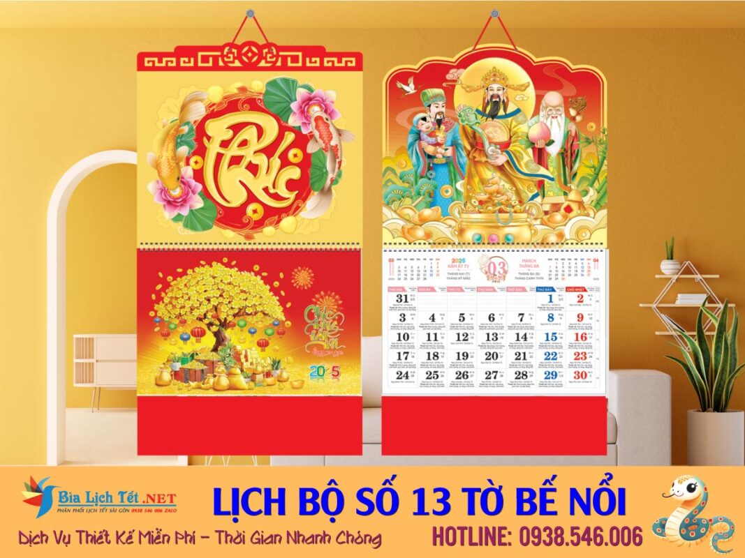 Lịch Bộ Số 13 Tờ Hoa Niên